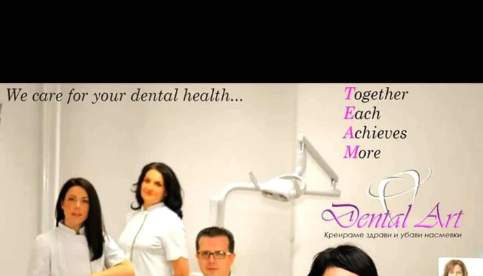 Dental Art стоматолошка клиника - Скопје
