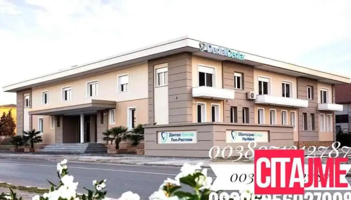 Dental Centar Pop -  Ristovi Sie - Zelecnicka