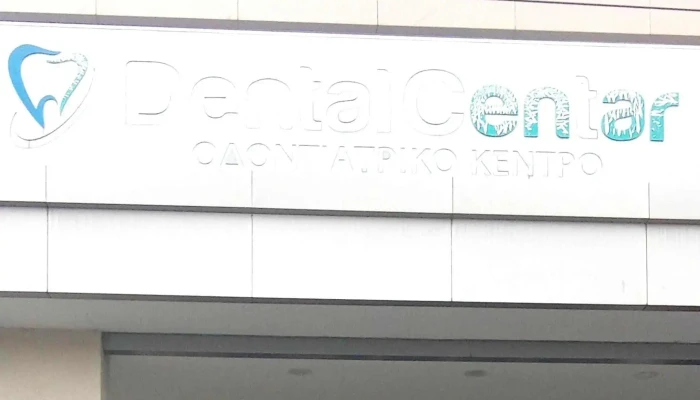 Dental Centar Pop -  Ristovi коментари - Zelecnicka