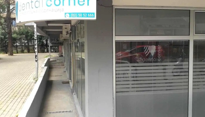 Dental Corner -  Sie - Скопје
