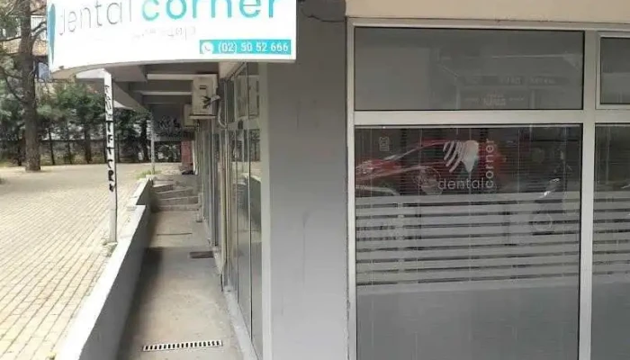 Dental Corner - Скопје