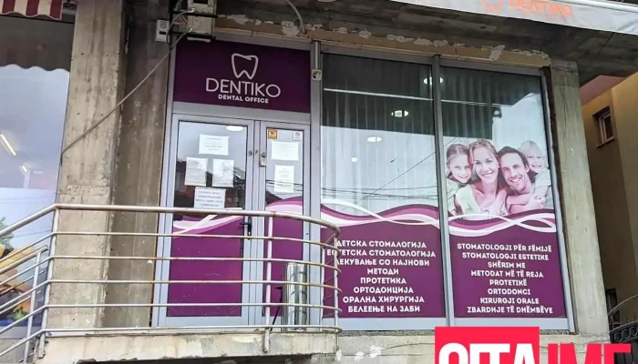 Dentiko Dental Clinic - Визбегово
