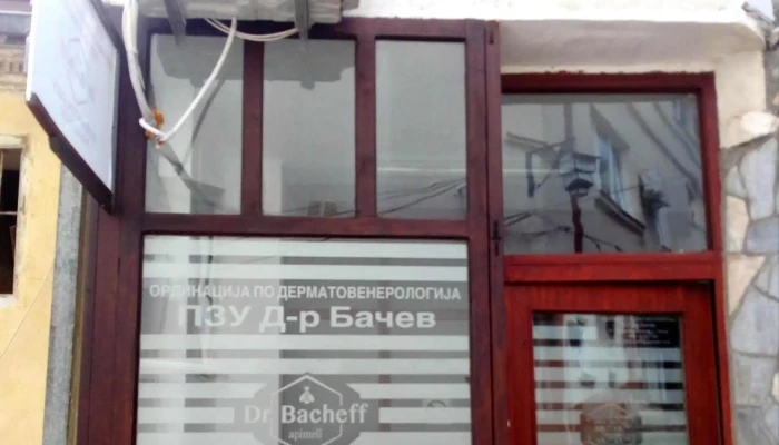 Dermatoloshka Ordinatsija D R Bachev охрид - Охрид