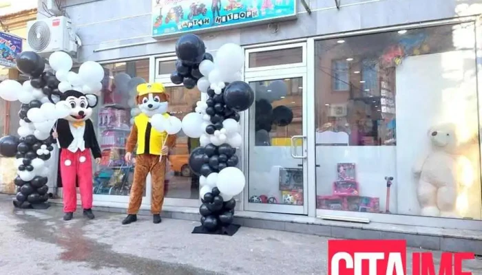 Detska Kukja *Cartoon Network* Kumanovo - Куманово