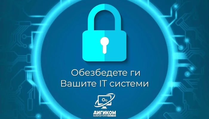 Digikom Kompjuteri Od Sopstvenikot - Скопје