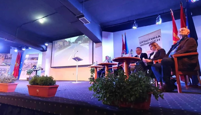 Dom Na Kultura Ilinden илинден - Илинден