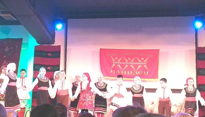 Dom Na Kultura Ilinden каде - Илинден