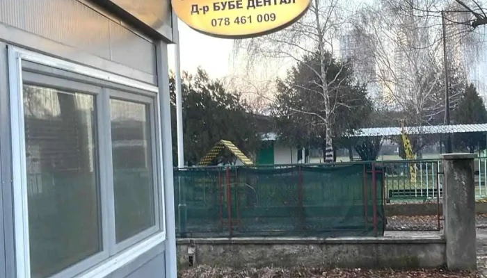 Dr Bube Dental Sie - Скопје
