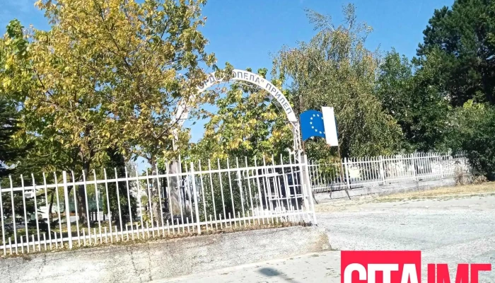 Drzhaven Studentski Dom Naroden Kheroj Orde Chopela Sie - Прилеп