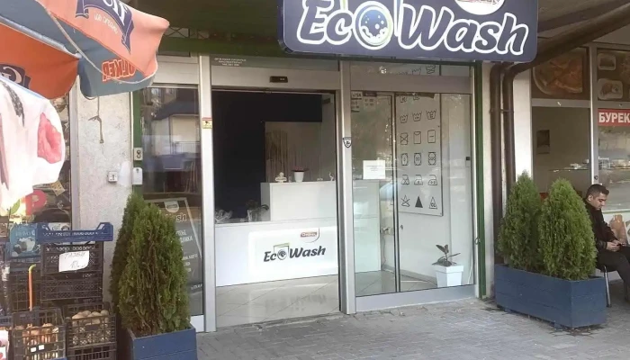 Ecowash Dry Cleaning Laundry Sie - Охрид