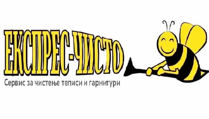 Ekspres Cisto -  Od Sopstvenikot - 100d