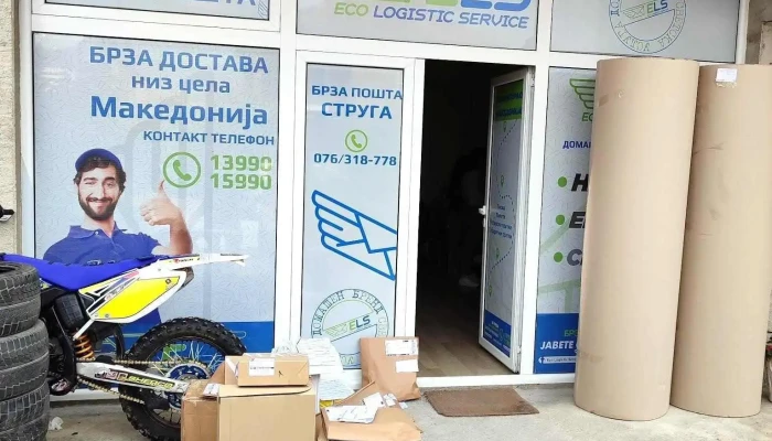 Els -  Eco Logistic Service Kargo Struga Sie - Струга
