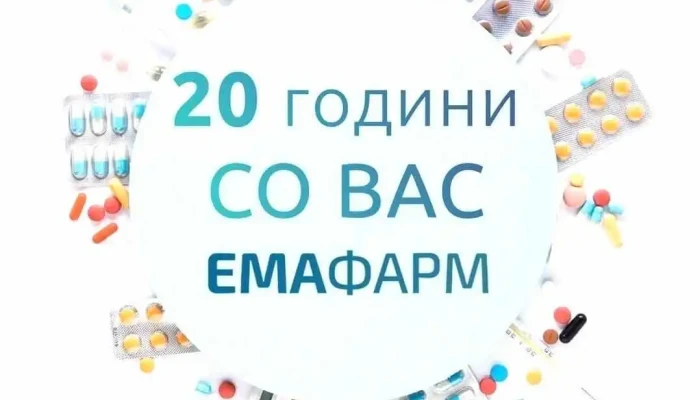 Emafarm Apteka Od Sopstvenikot - Пробиштип