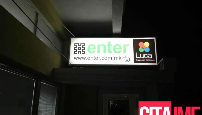 Enter - Охрид