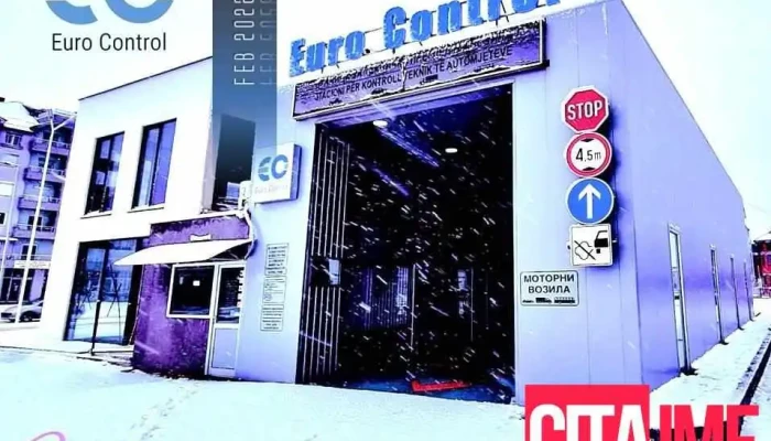 Euro Control -  Eksterier - Струга
