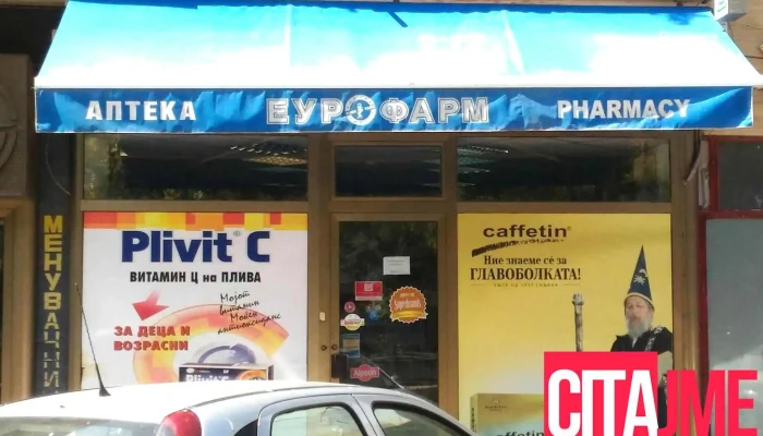 Euro Farm Apteka -  Sie - Кочани