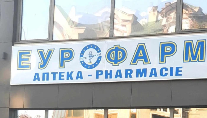 Eurofarm   Galija аптека - Скопје