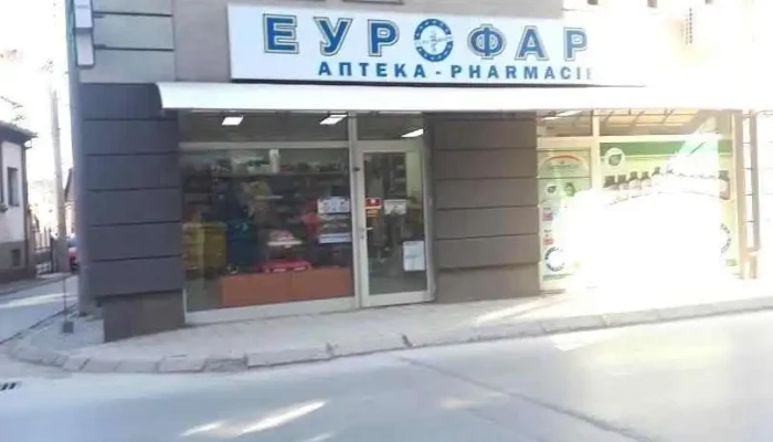 Eurofarm Pelister - Битола