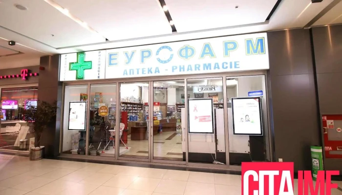Eurofarm Ramstor Sie - Скопје