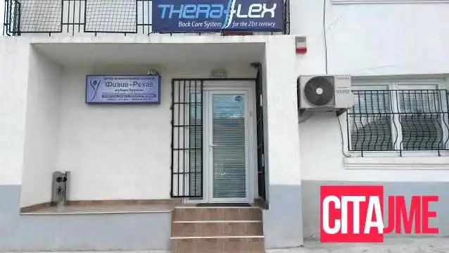 Fizio-Rehab - Прилеп 7500