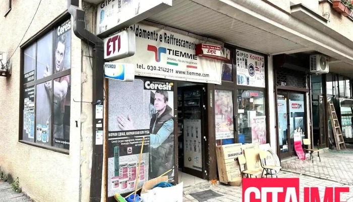 Gipso Komerc - Тетово