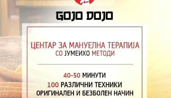 Gojo Dojo - Скопје 1000