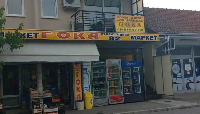 Goka Apartments -  Sie - Гевгелија