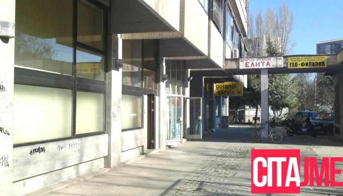 Gorenje Ga Od Sopstvenikot - Скопје