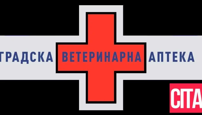 Gradska Veterinarna Apteka Od Sopstvenikot - Скопје