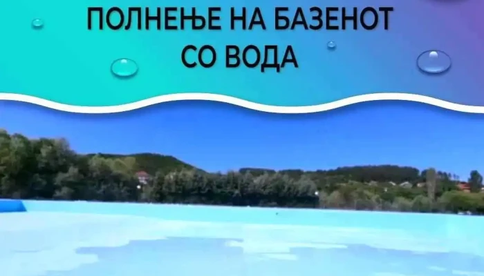 Gradski Bazen Delchevo Od Sopstvenikot - Делчево