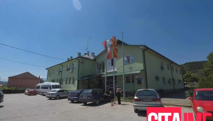 Gradsko Sobranie Na Opshtina Demir Khisar Sie - Демир Хисар