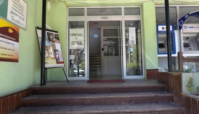 Gradsko Sobranie Na Opshtina Demir Khisar локација - Демир Хисар