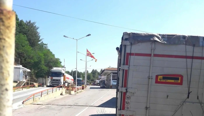 Granichen Premin Delchevo Mkd каталог - Делчево