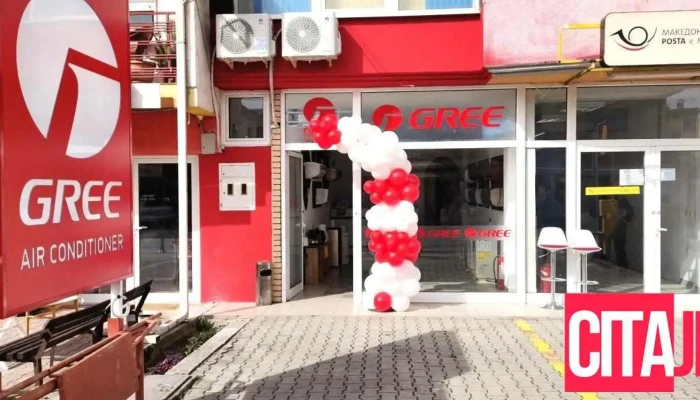 Greestore Struga -  Sie - Струга