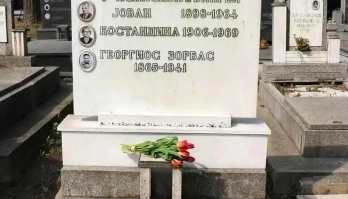 Grobishta Butel Sie - Скопје