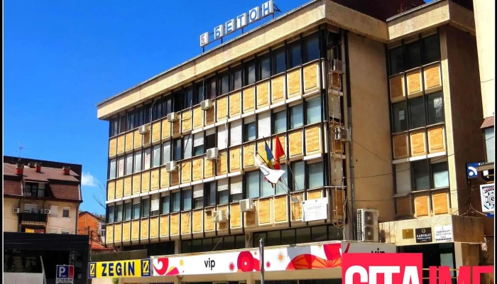 Gtd Beton   Shtip Ad Shtip Sie - Штип