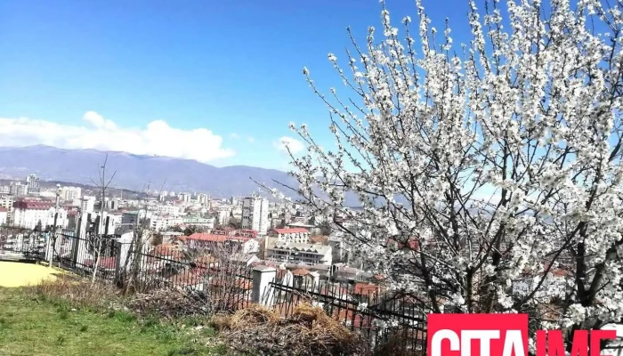 Home for the elderly Sun / Дом за стари лица Сонце - Скопје