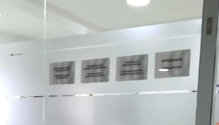 Implantme Emphuteumata Geugele Edg Grupatsija периодонтист за стоматолошки импланти - Гевгелија