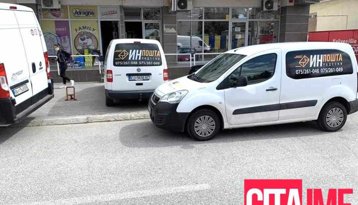 In Posta Radeski - Куманово