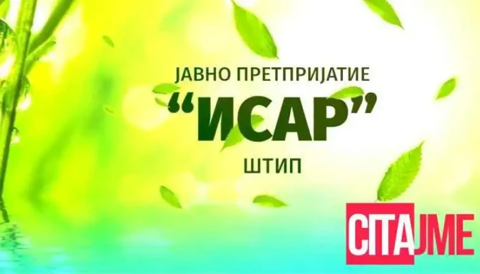 Jp Isar Naplaten Tsentar 2 Od Sopstvenikot - Штип