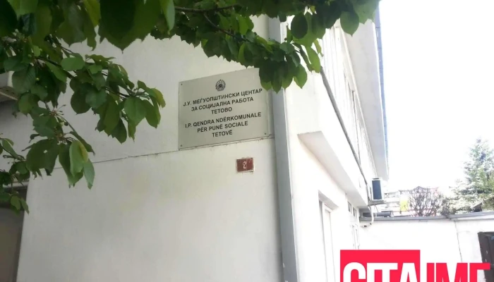 Ju Megjuopshtinski Tsentar Za Sotsijalna Raboti   Tetovo Zdanie - Тетово