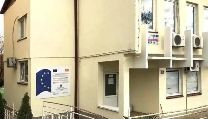 Ju Tsentar Za Sotsijalna Rabota   Valandovo Sie - Валандово