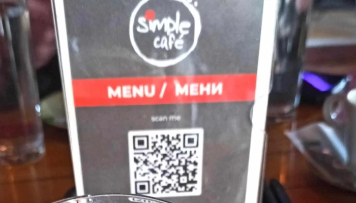 Kafe Simpl тетово - Тетово