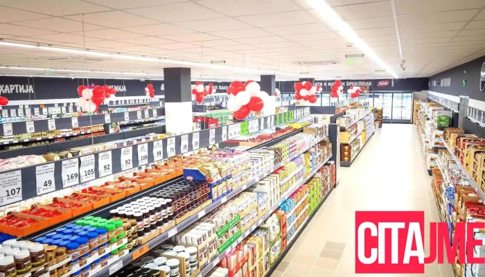 Kam Market - Prilep / Кам Маркет - Прилеп - Прилеп 7500