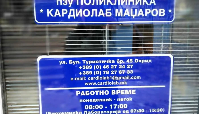 Kardiolab Madzharov кардиолог - Охрид