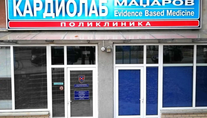 Kardiolab Madzharov охрид - Охрид