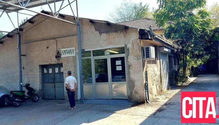 Kargo Ekspres   Ist Gejt Sie - Скопје