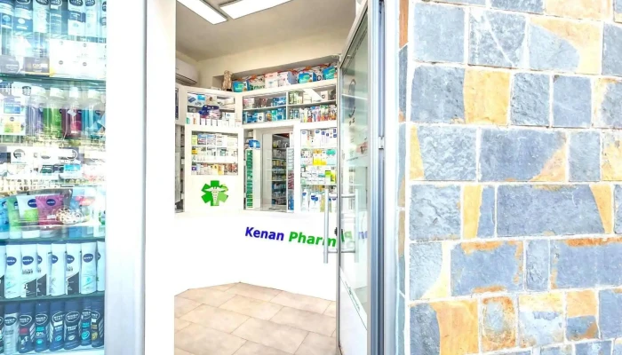 Kenan Pharmacie -  Ulichen Prikaz I 360deg - Гостивар