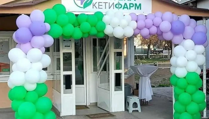 Keti Farm -  Sie - Дабиле