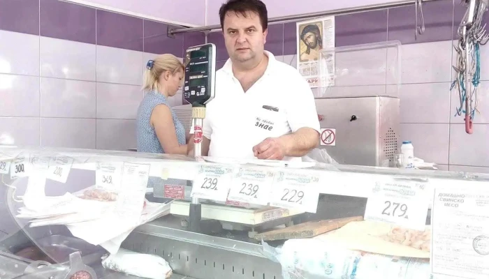 Kharizma Sie - Прилеп